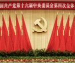 Partido Comunista de China felicita a Cuba por el VI Congreso del PCC.